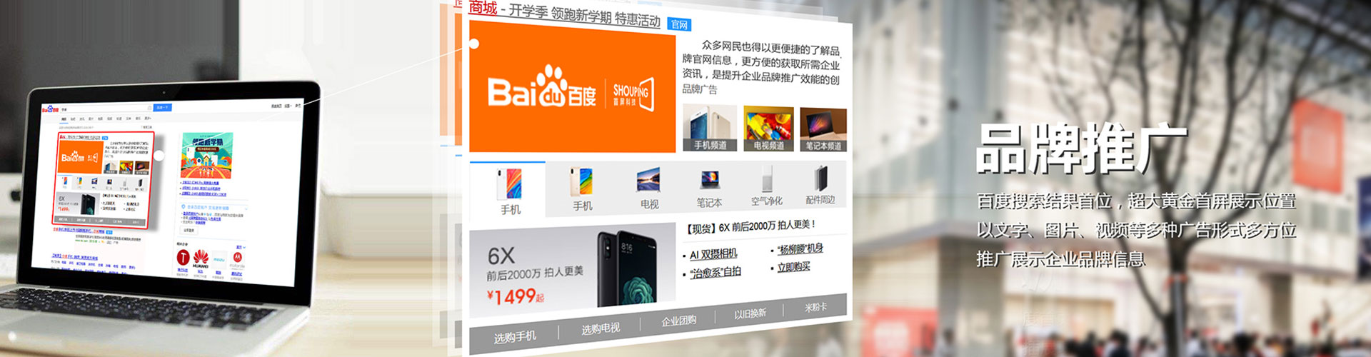 特克斯sem优化
