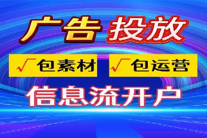 微信信息流广告投放实战解析