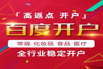 信息流广告投放案例：精准定位客户群体